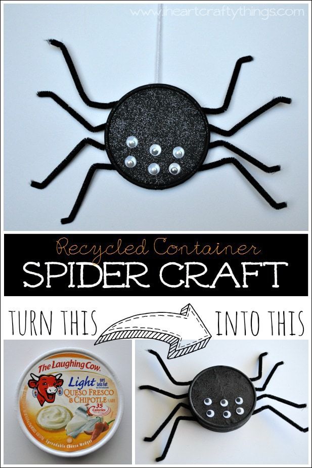 SpiderCraft