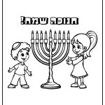 Hanukkah Coloring Pages free printable